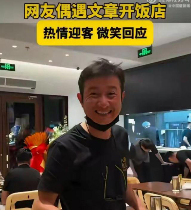 41岁文章上海开陕西小店