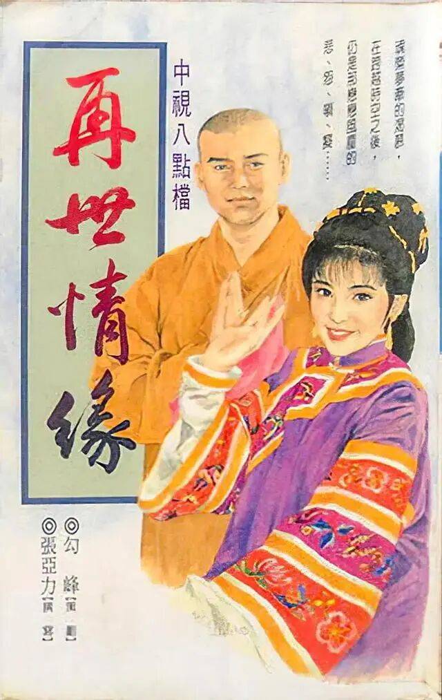我记得你眼里的依恋
