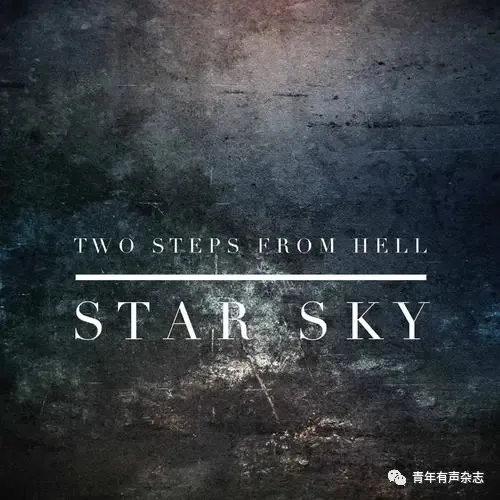 Two Steps From Hell：STAR SKY