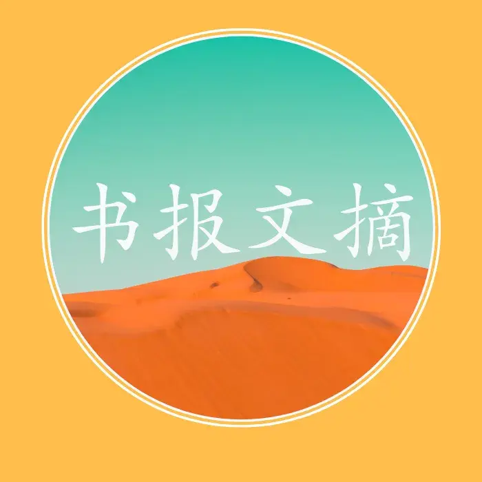 婚姻，是人生很重要的投资