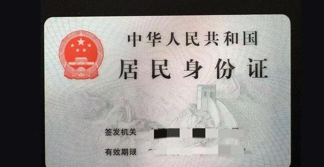 身份证末尾三位数字,居然代表你是第几个出生的孩子?